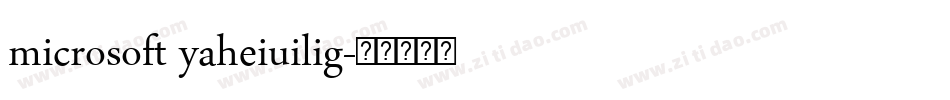 microsoft yaheiuilig字体转换
